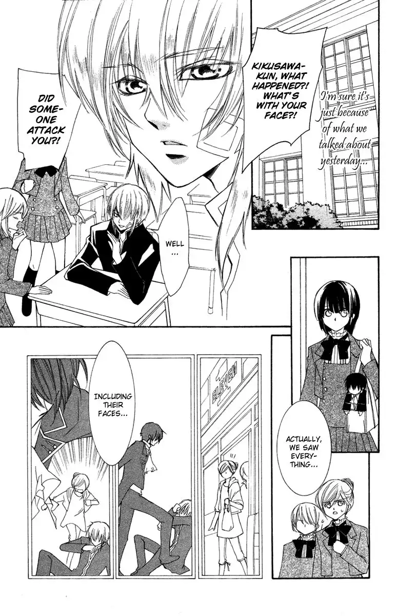 Shounen Dolls Chapter 7 14